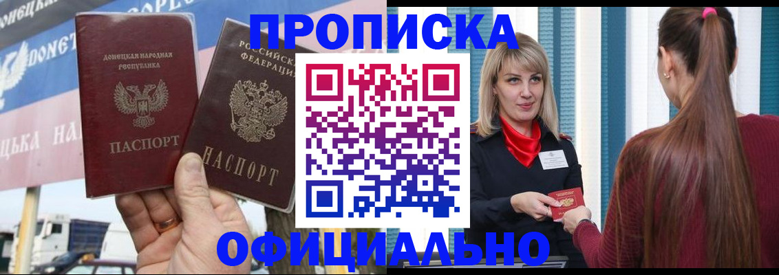 пропишу в квартире в Сарапуле