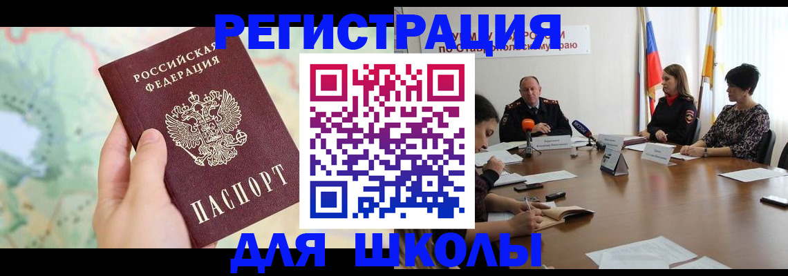 временная регистрация в квартире в Сарапуле