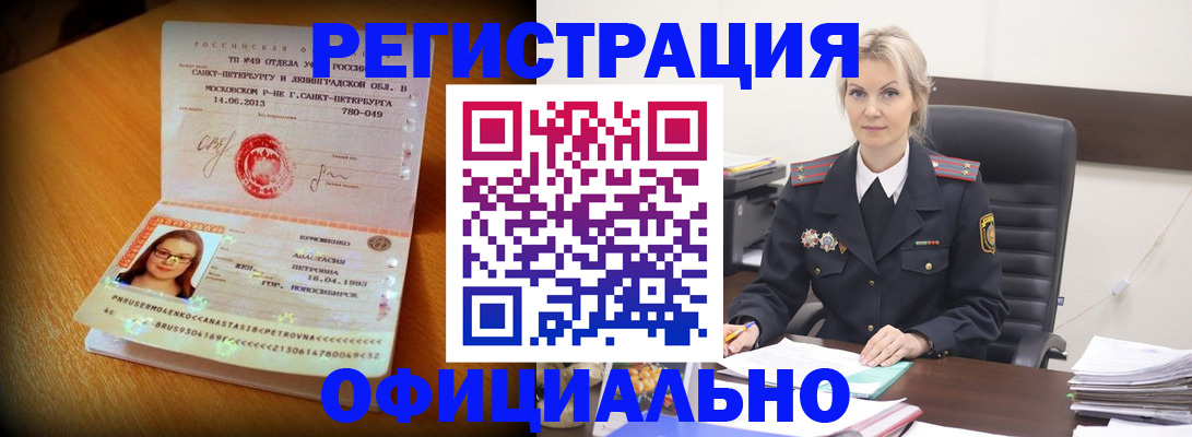 найти адрес прописки в Сарапуле