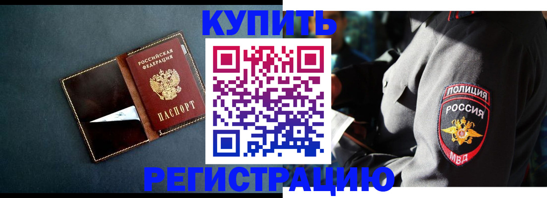 пропишу в квартире в Сарапуле